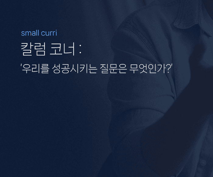 칼럼