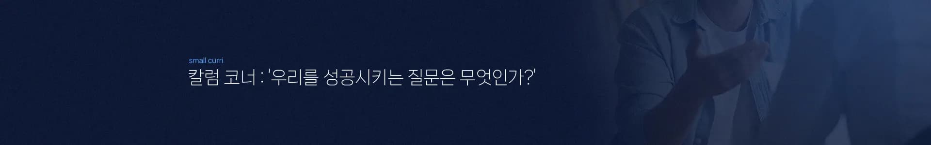 칼럼